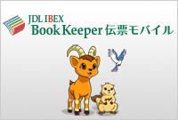 JDL IBEX BookKeeper`[oC