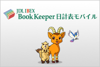 JDL IBEX BookKeeperv\oC